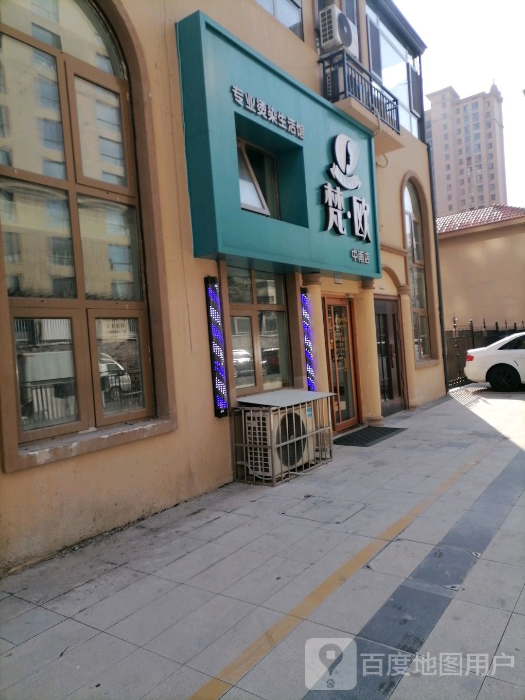 梵欧TREND(中南店)