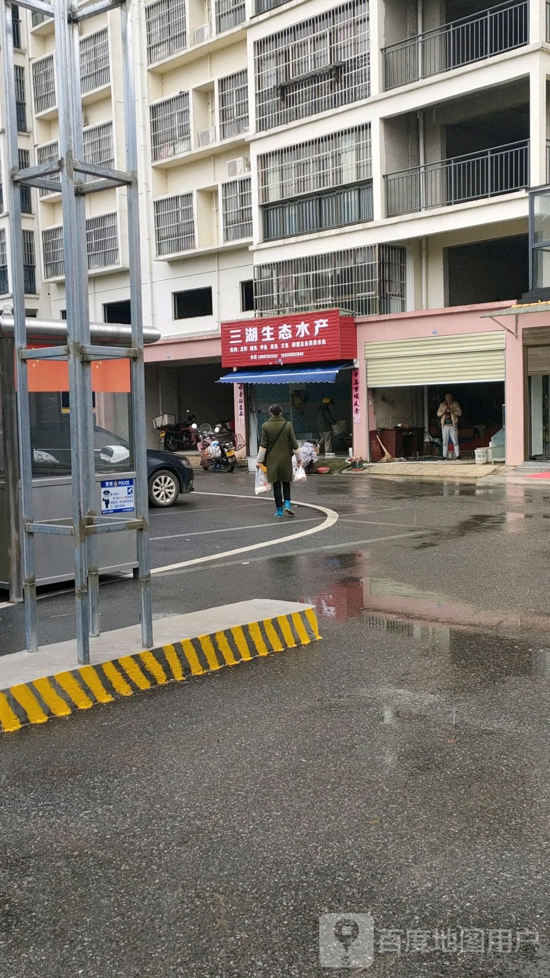 三湖生态睡产