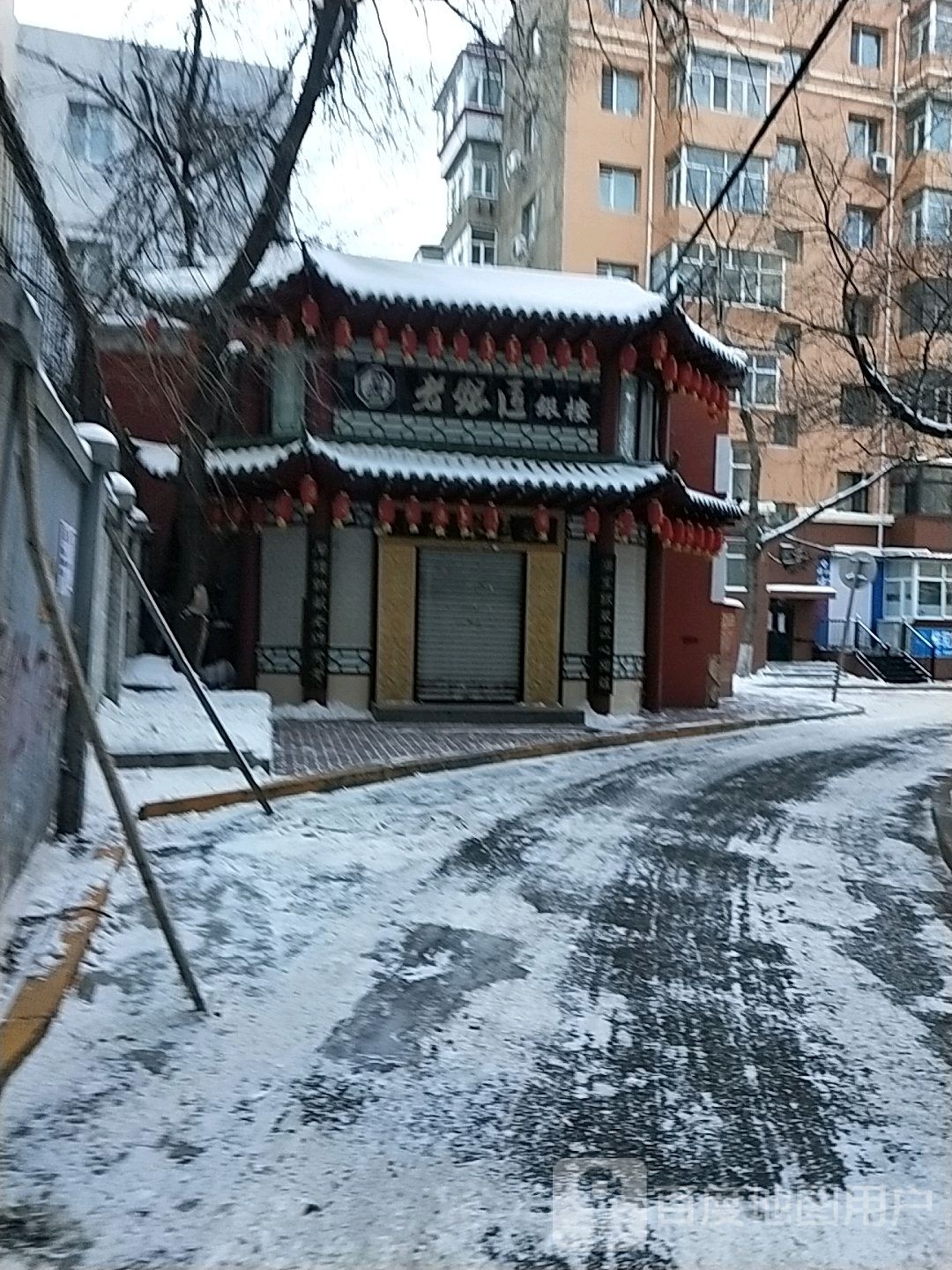 老银匠银饰品批发部(电车街)