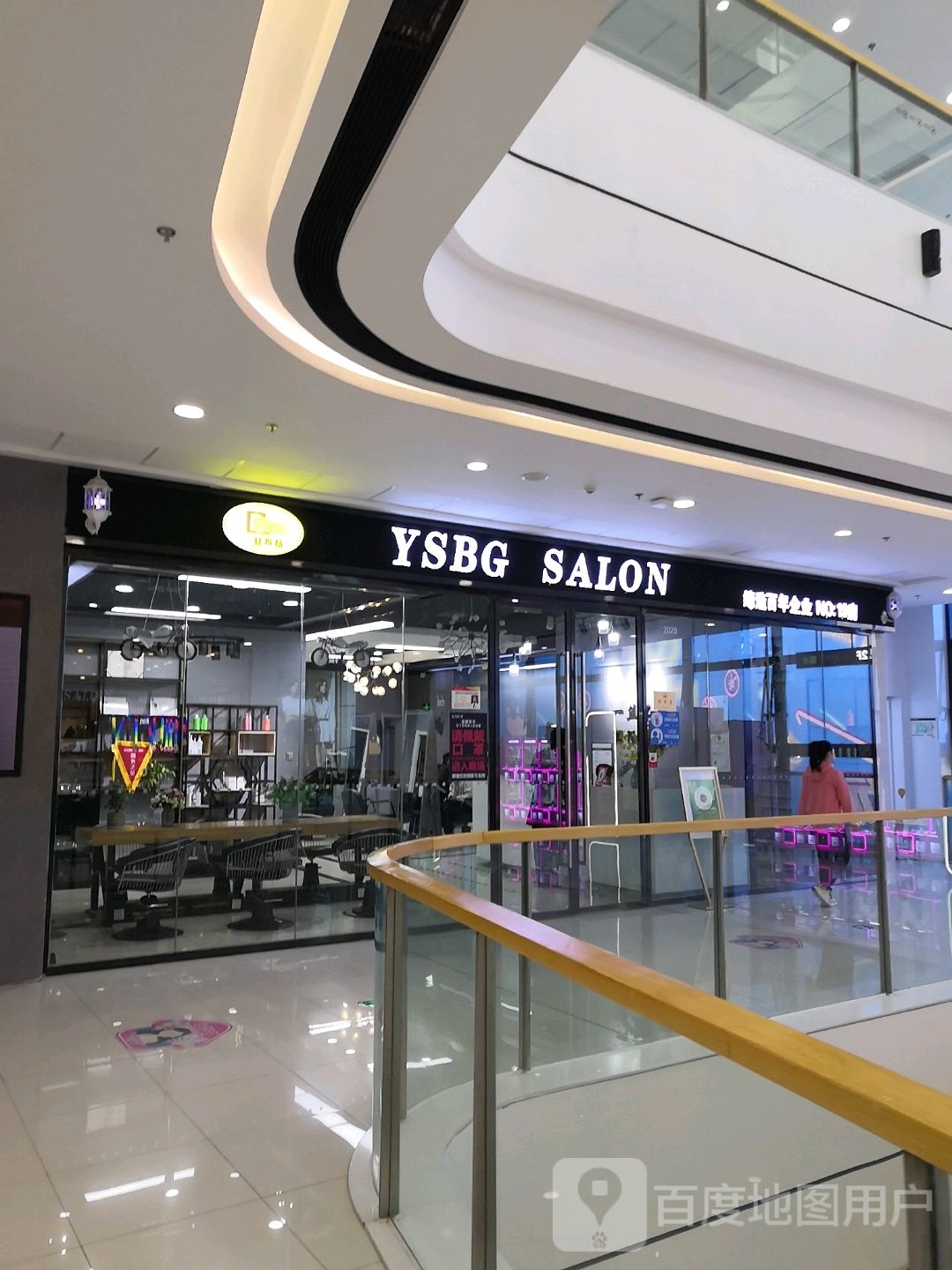 YSBG SALON(万达广场淮北店)