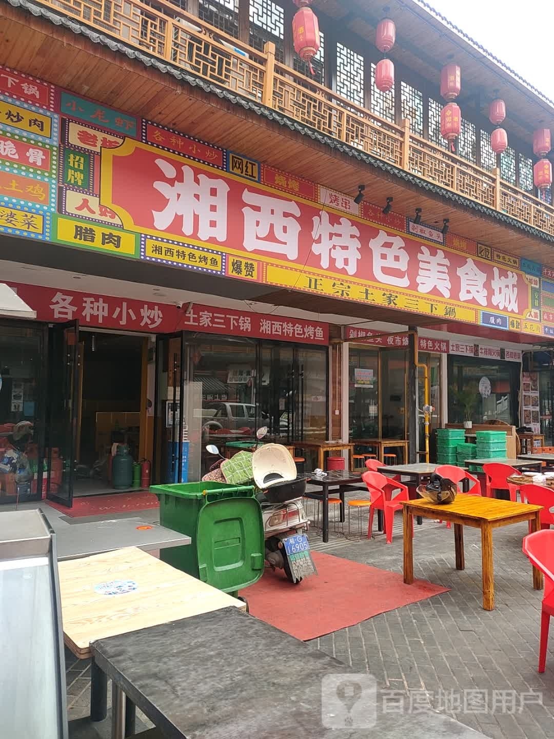 金不换美食城(烧烤店)