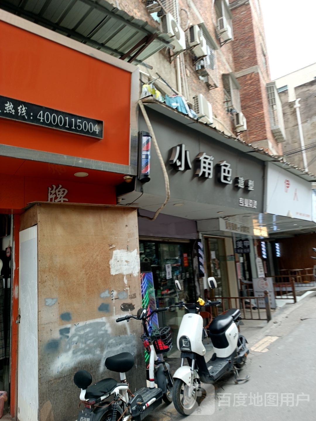 伊美美甲美睫纹绣皮肤护理(霞梧店)