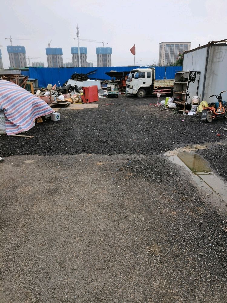 废品回收
