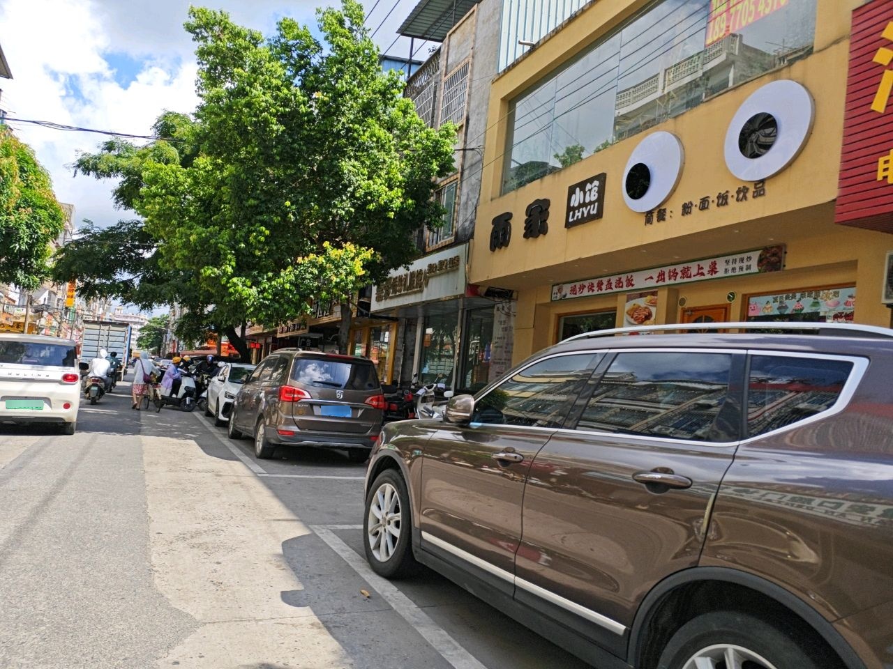 囍爱婚纱礼服馆