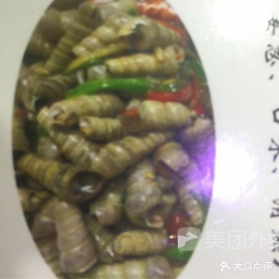 打边炉海先·烧烤粥