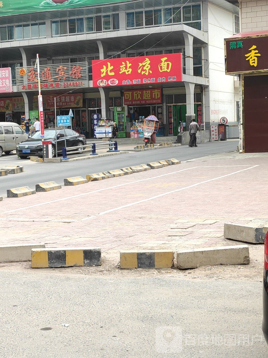 交通宾馆(文峰北路店)