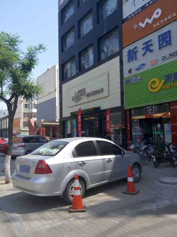 潘多拉婚纱摄影会馆