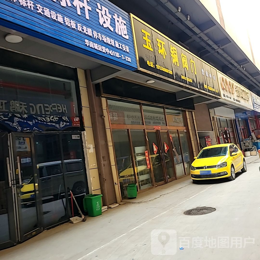 交同标牌标杆设施