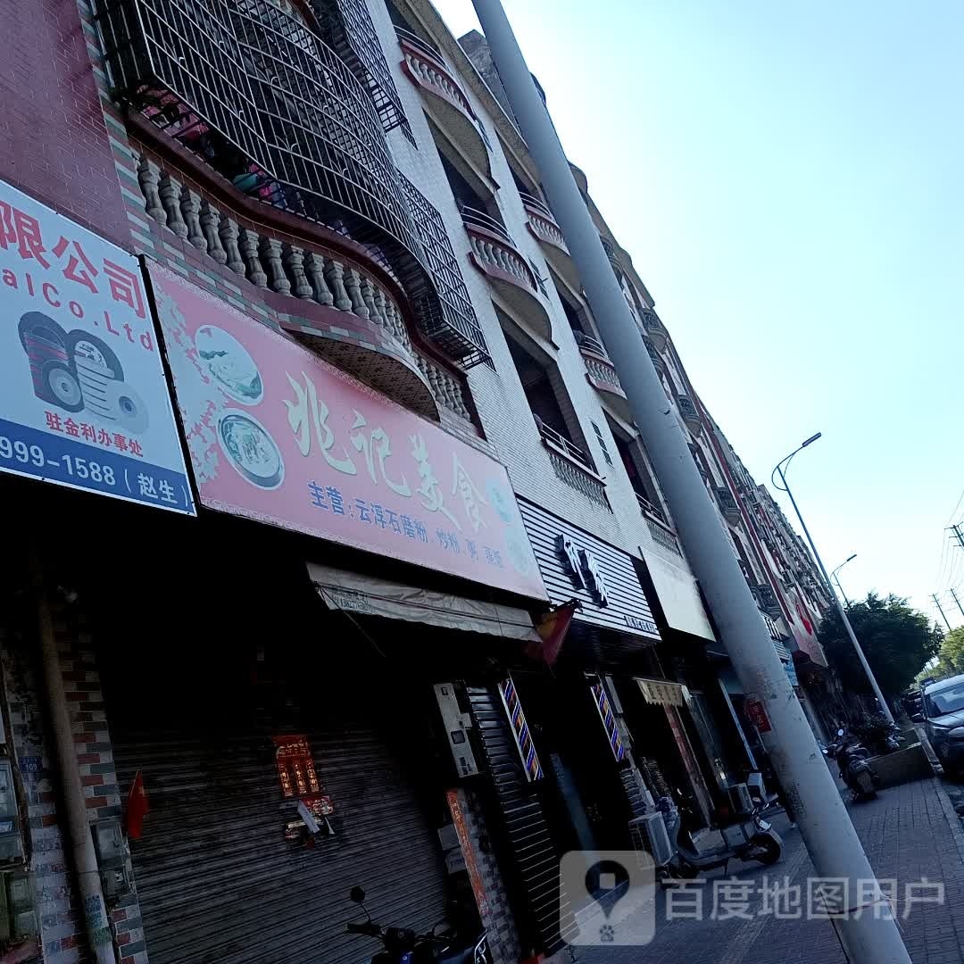 崤猖拶·印象美发店