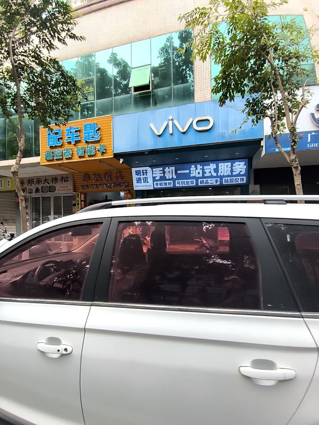 华记锁具