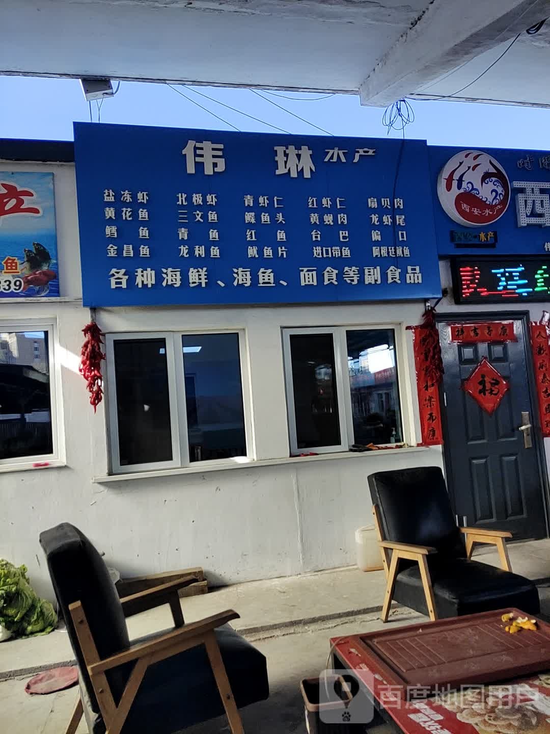 伟琳睡产