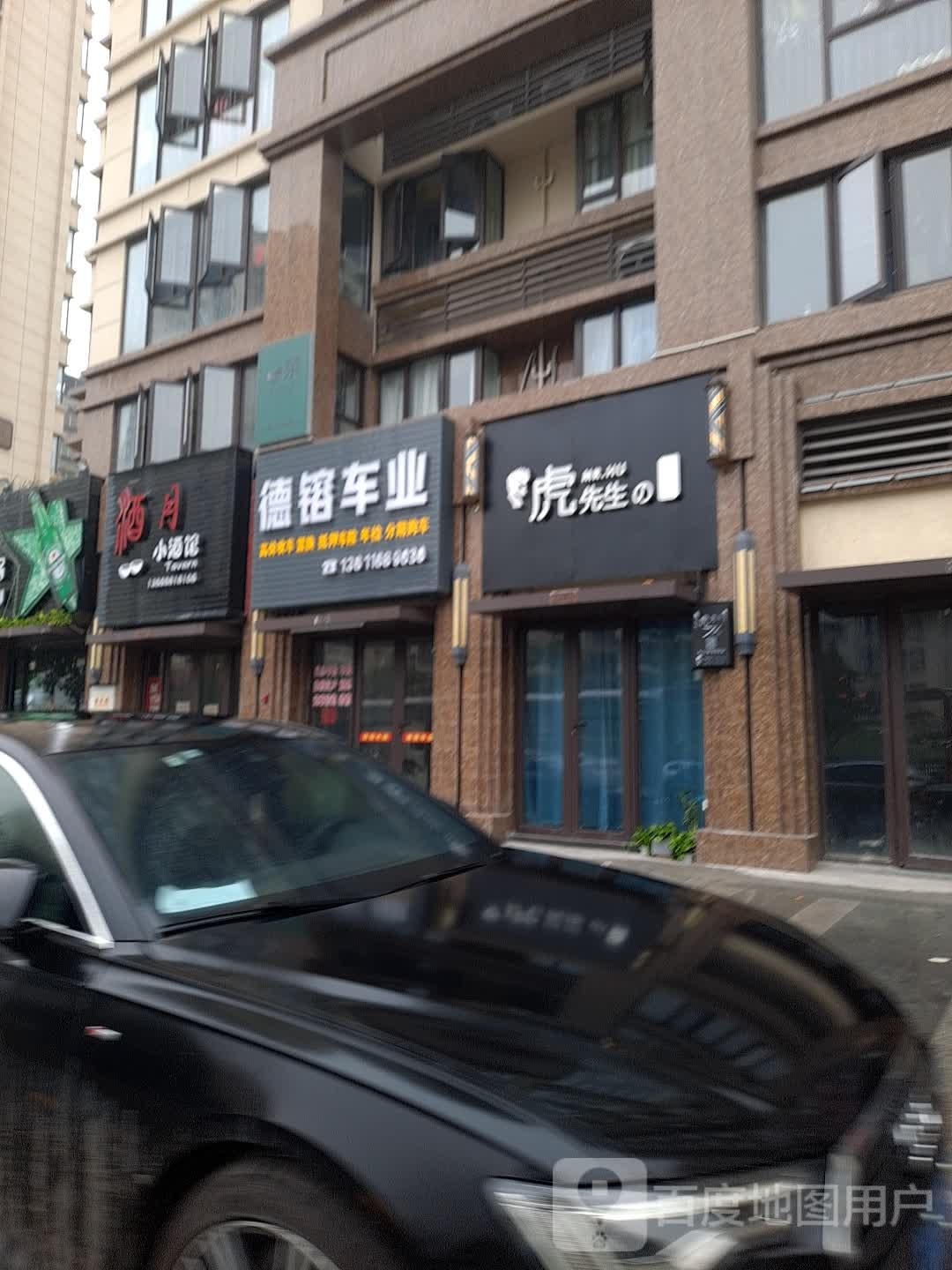 虎先生的法无