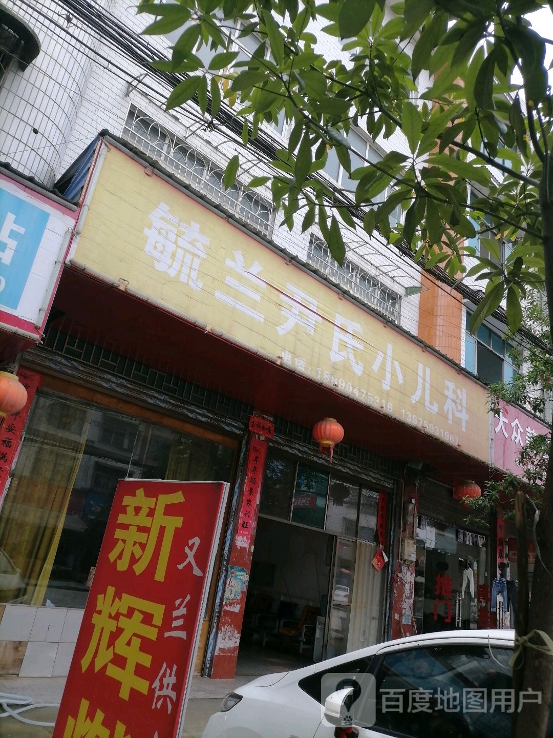 邵阳市洞口县