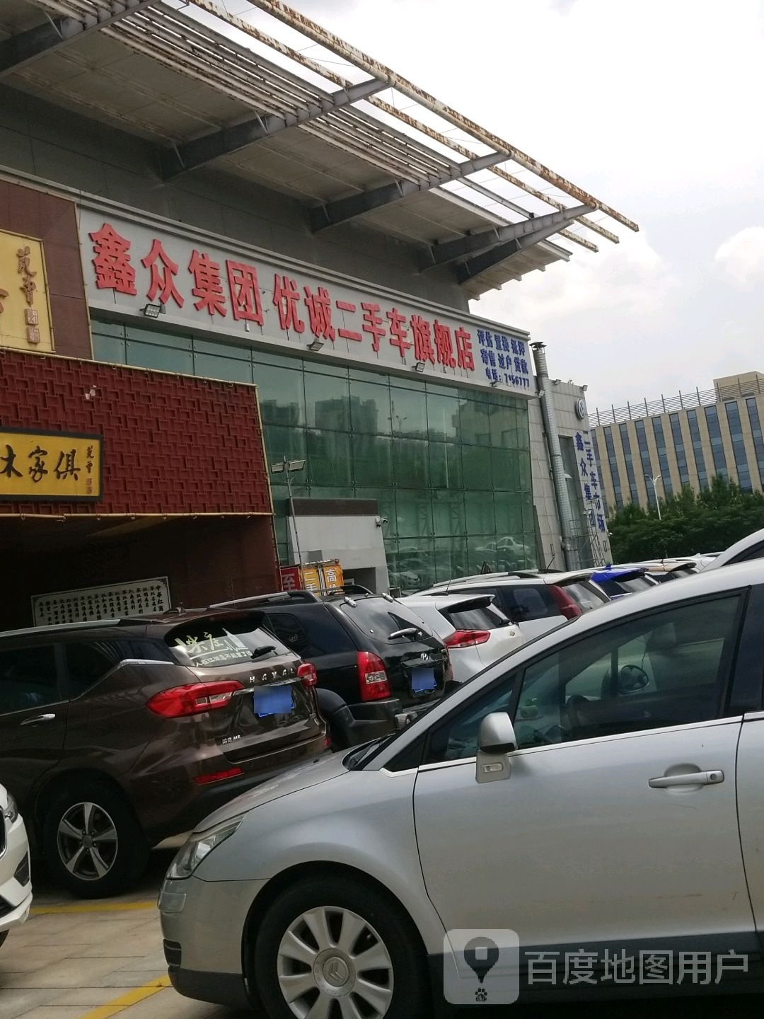 东营优诚二手车旗舰店