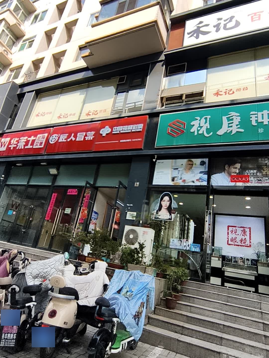 蜀城·匠人冒菜(尖草坪地铁站店)