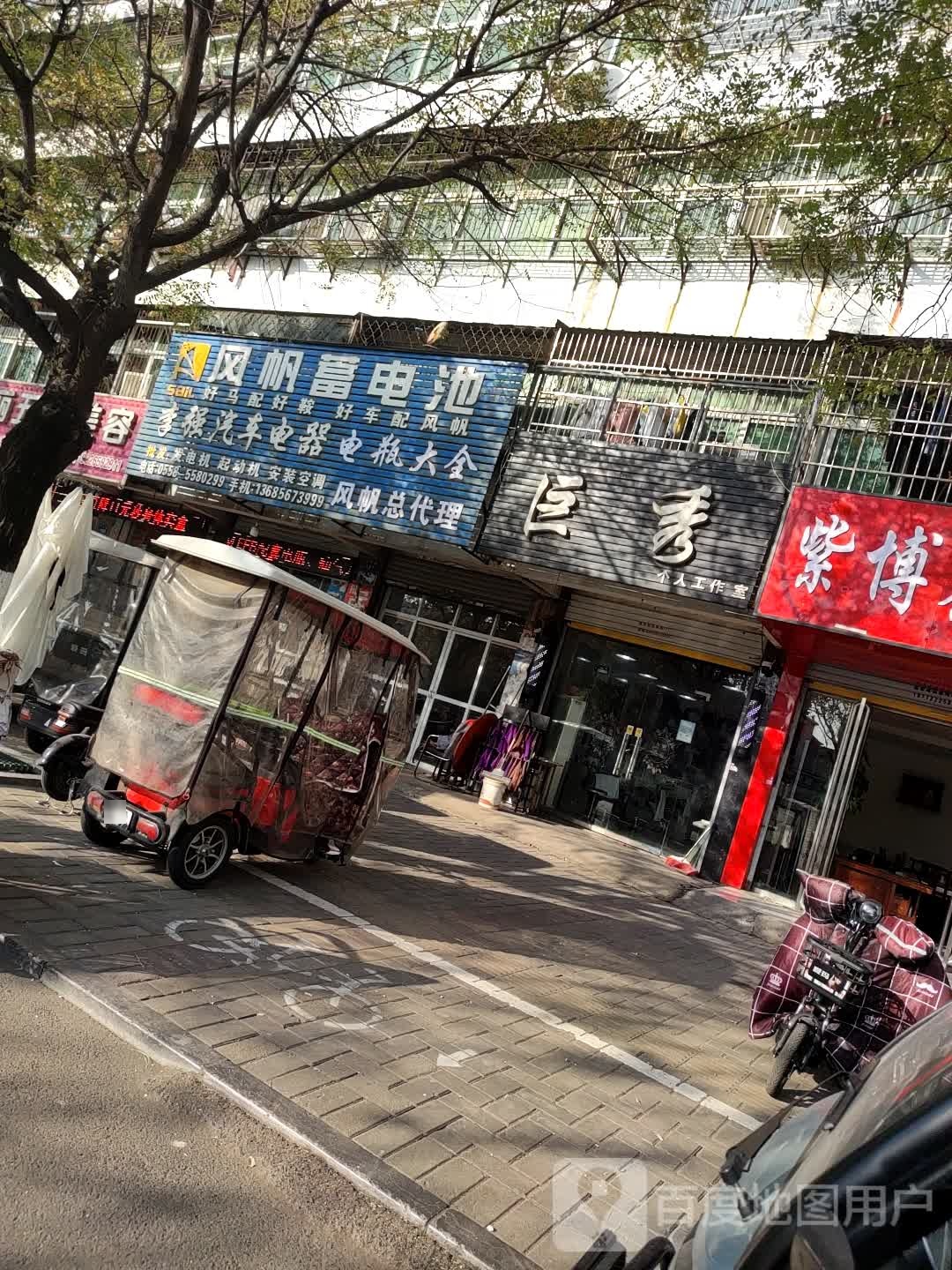 巨秀个人工作日