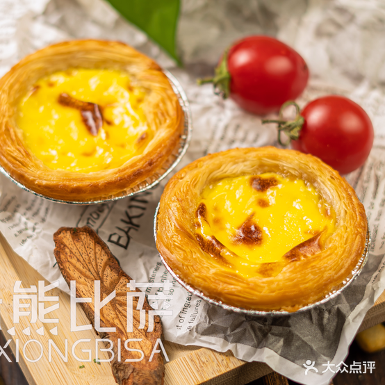 米熊必萨(宣西小区店)