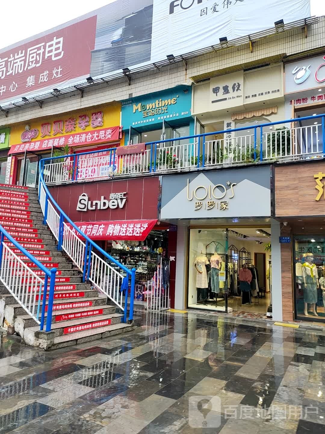 甲蛊纹美甲纹身沙龙