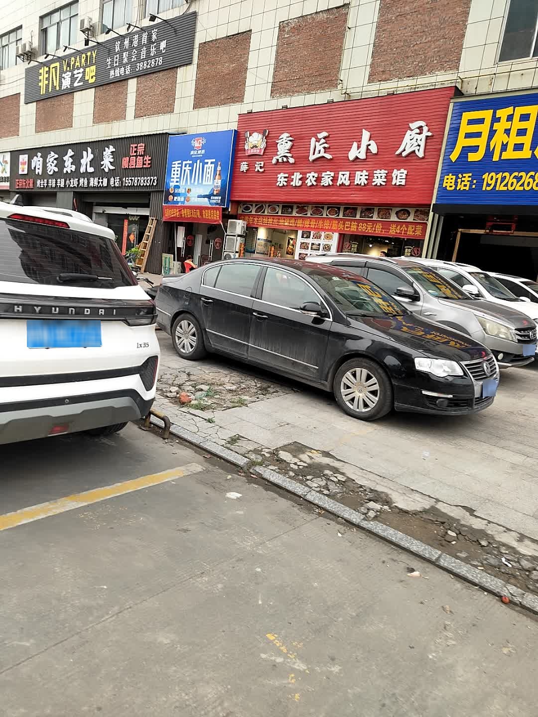 农家味(国大购物中心店)