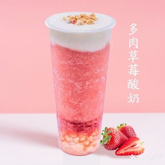 茶叙·鲜果·鲜奶茶