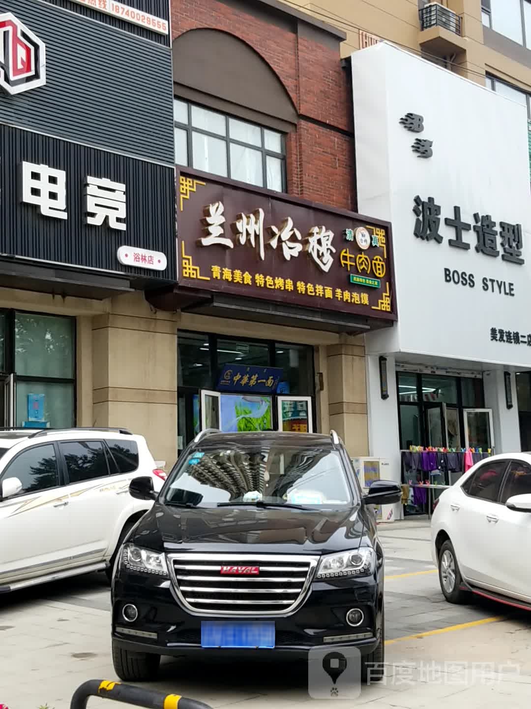 嘉棋电竞馆馆(职业学院店)