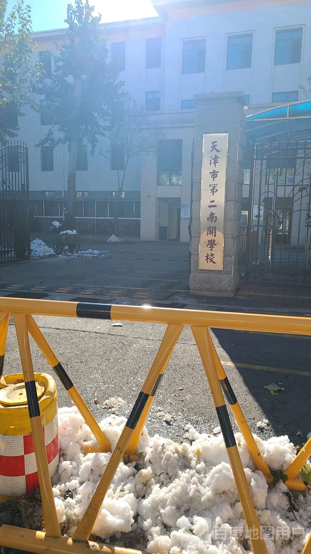 天津益中学校
