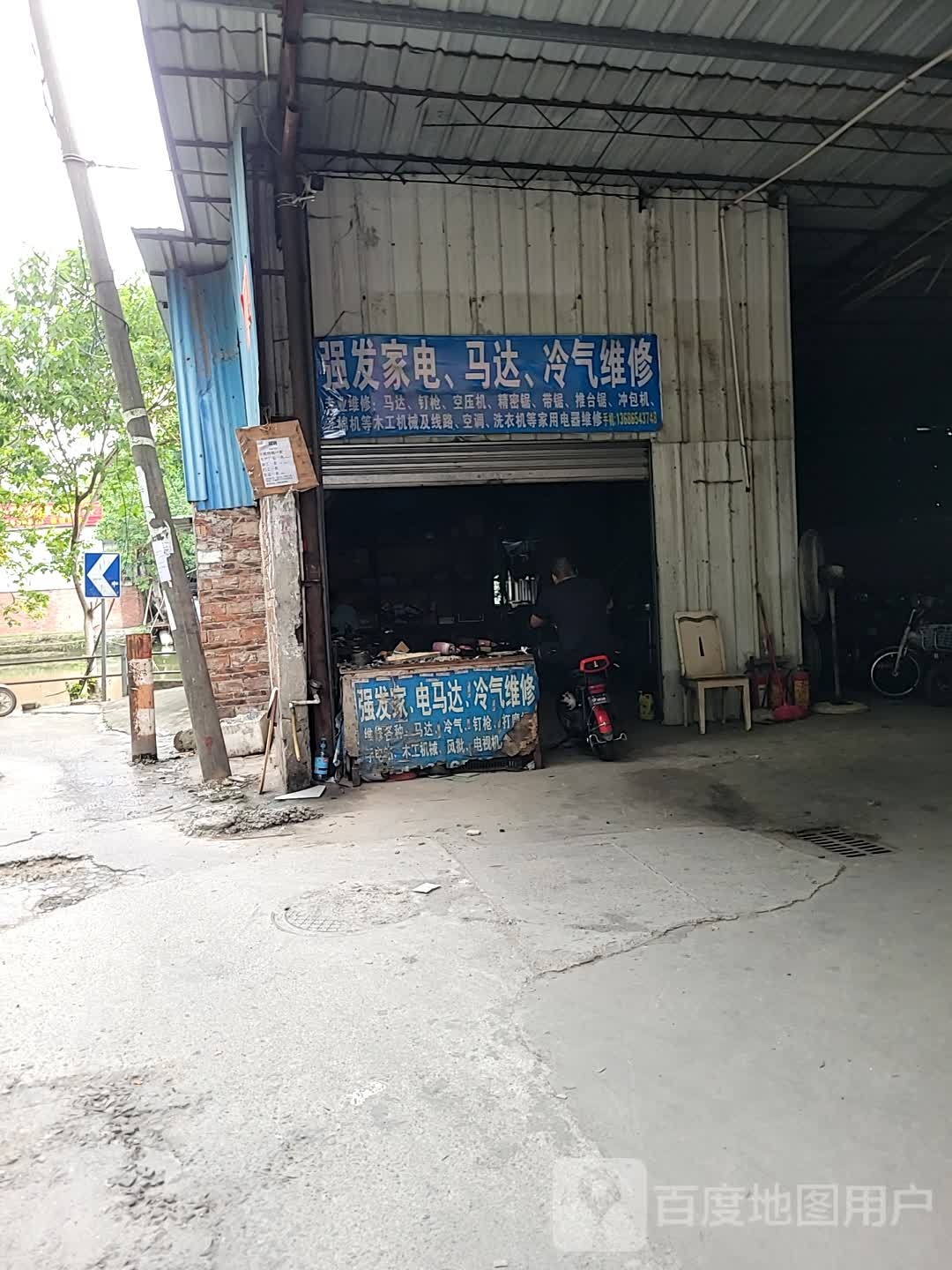 强发机械,马达,空调维修