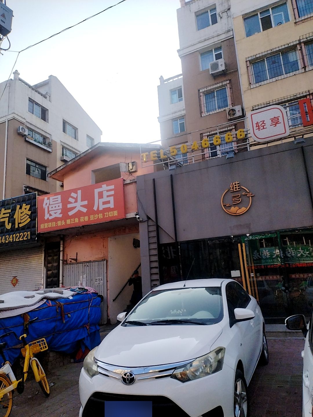 维多按摩(金碧北苑店)