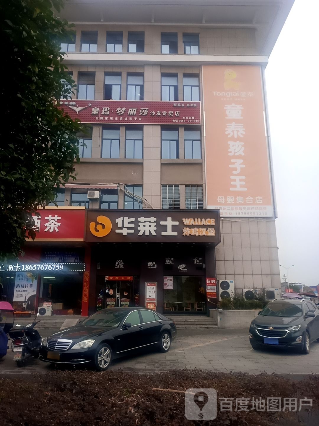 熊孩子游乐场(东至·新天地店)