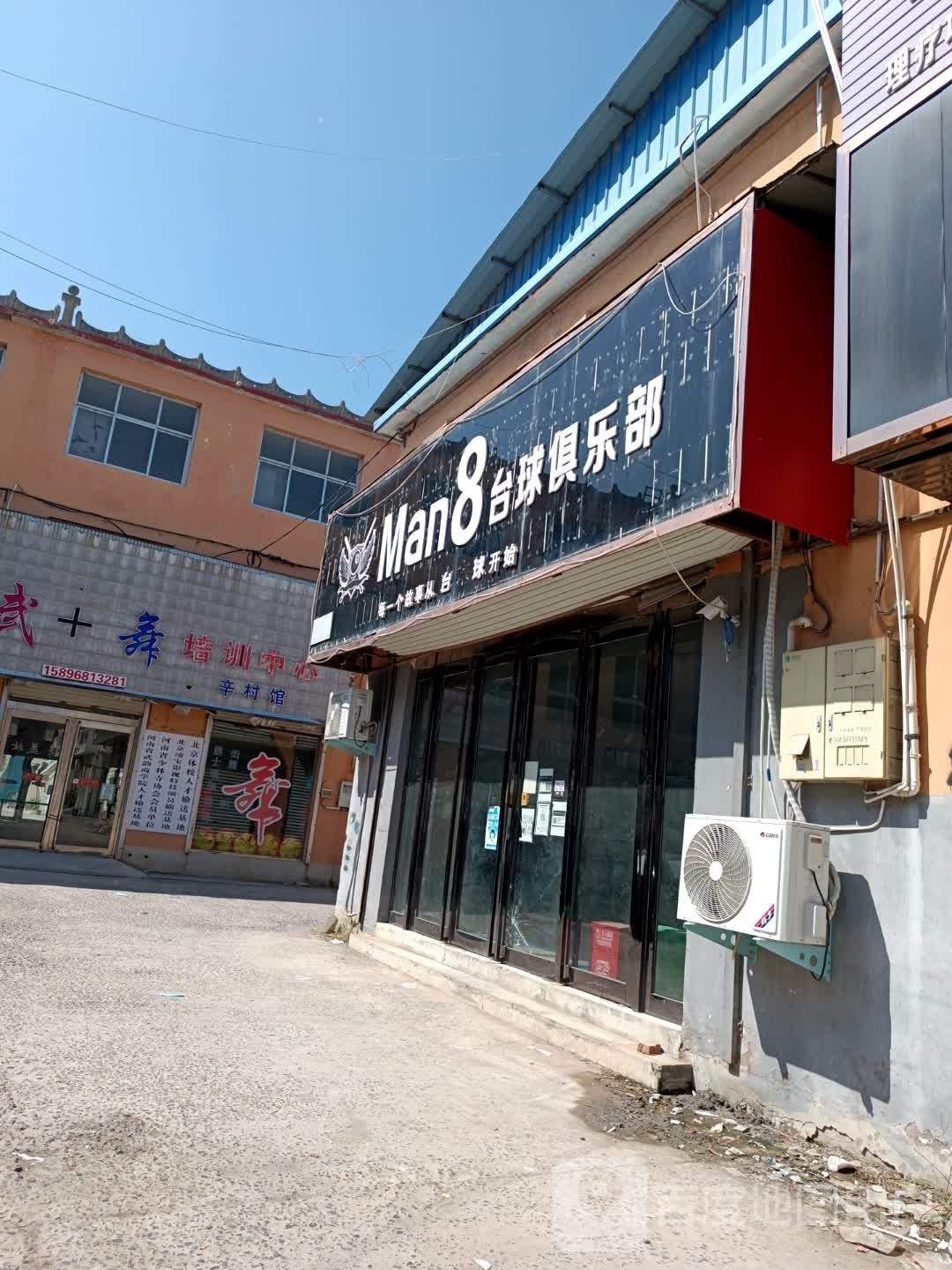 太球厅