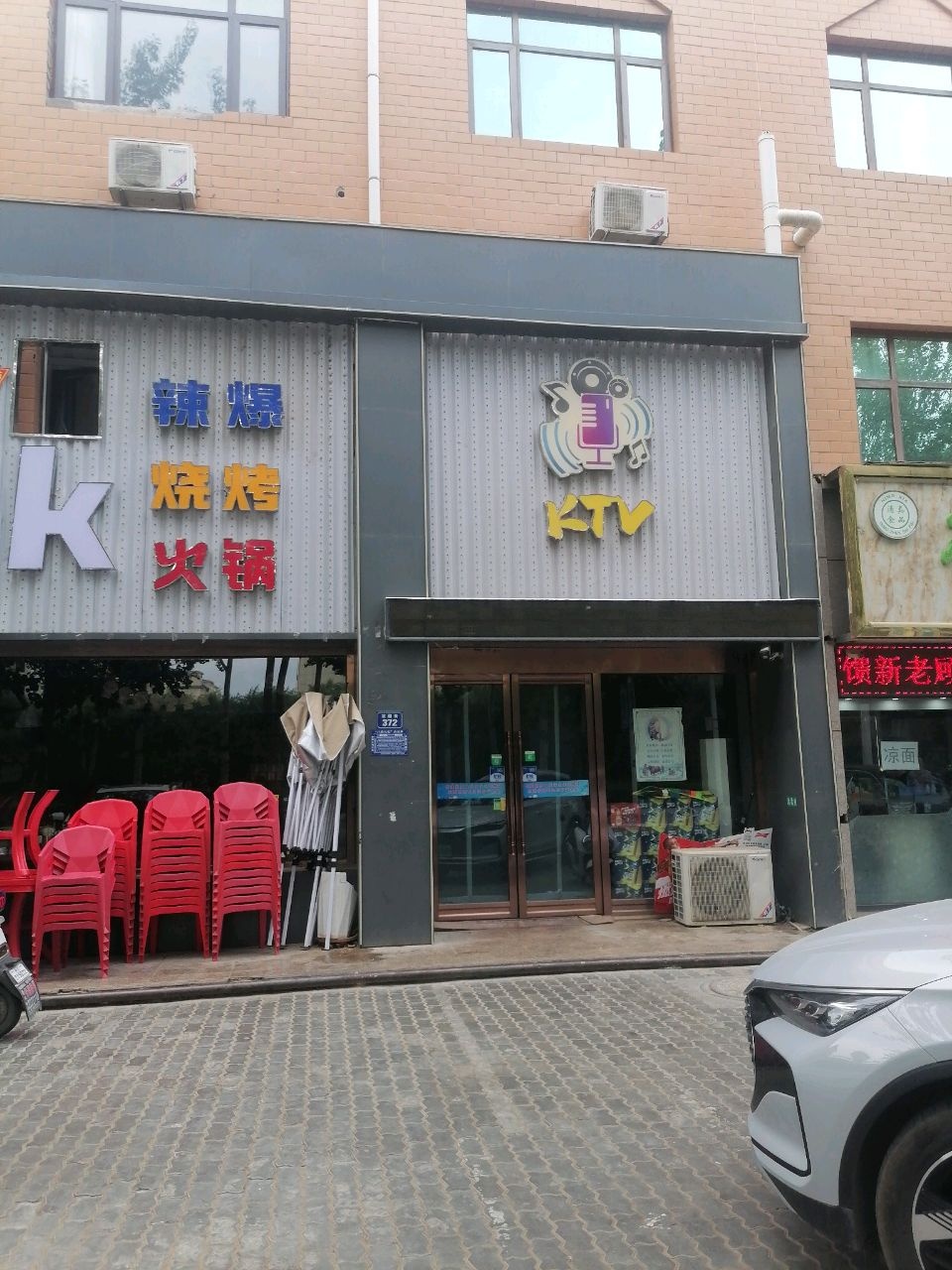 KTV