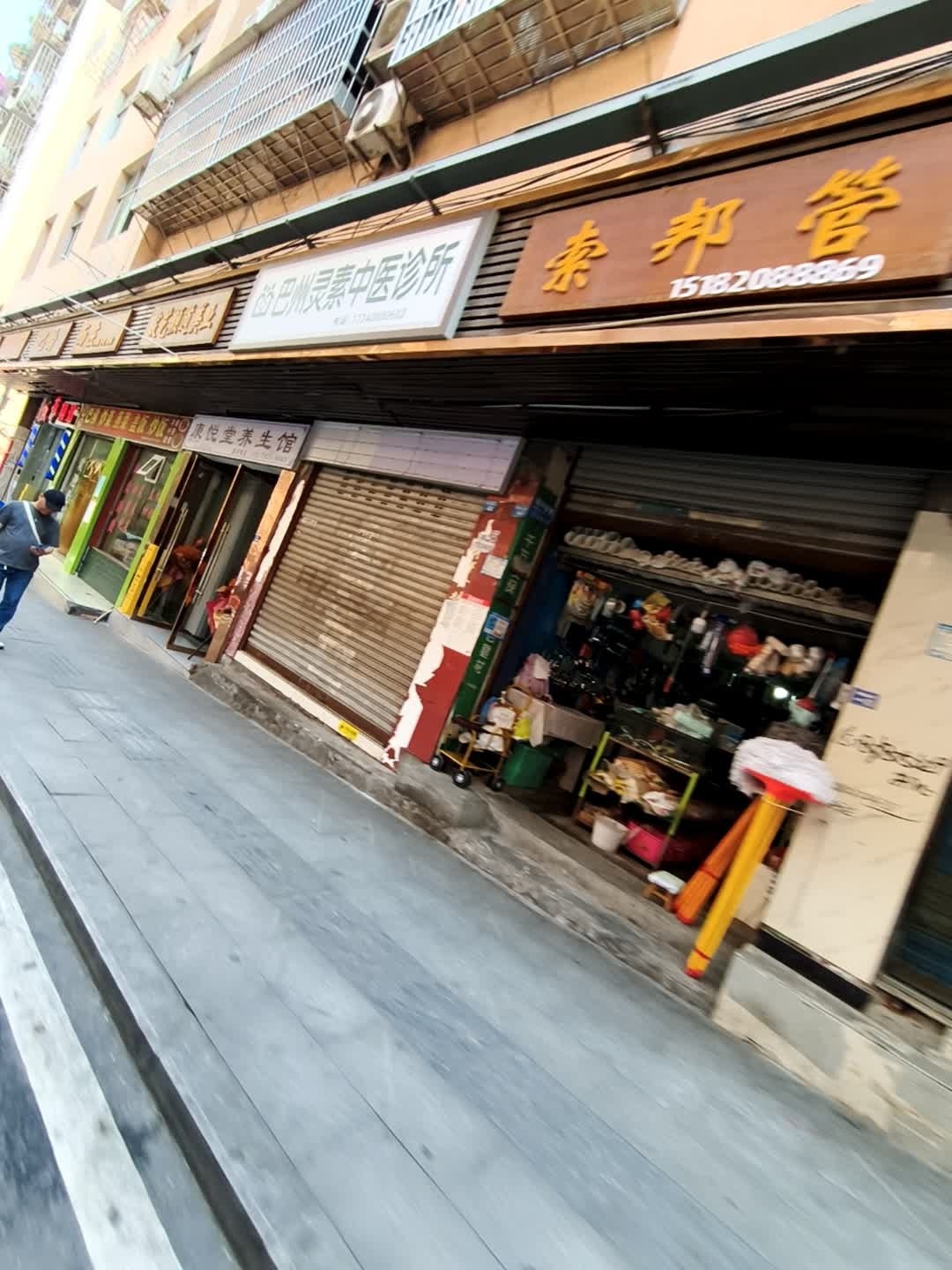 索邦管(桔园路店)