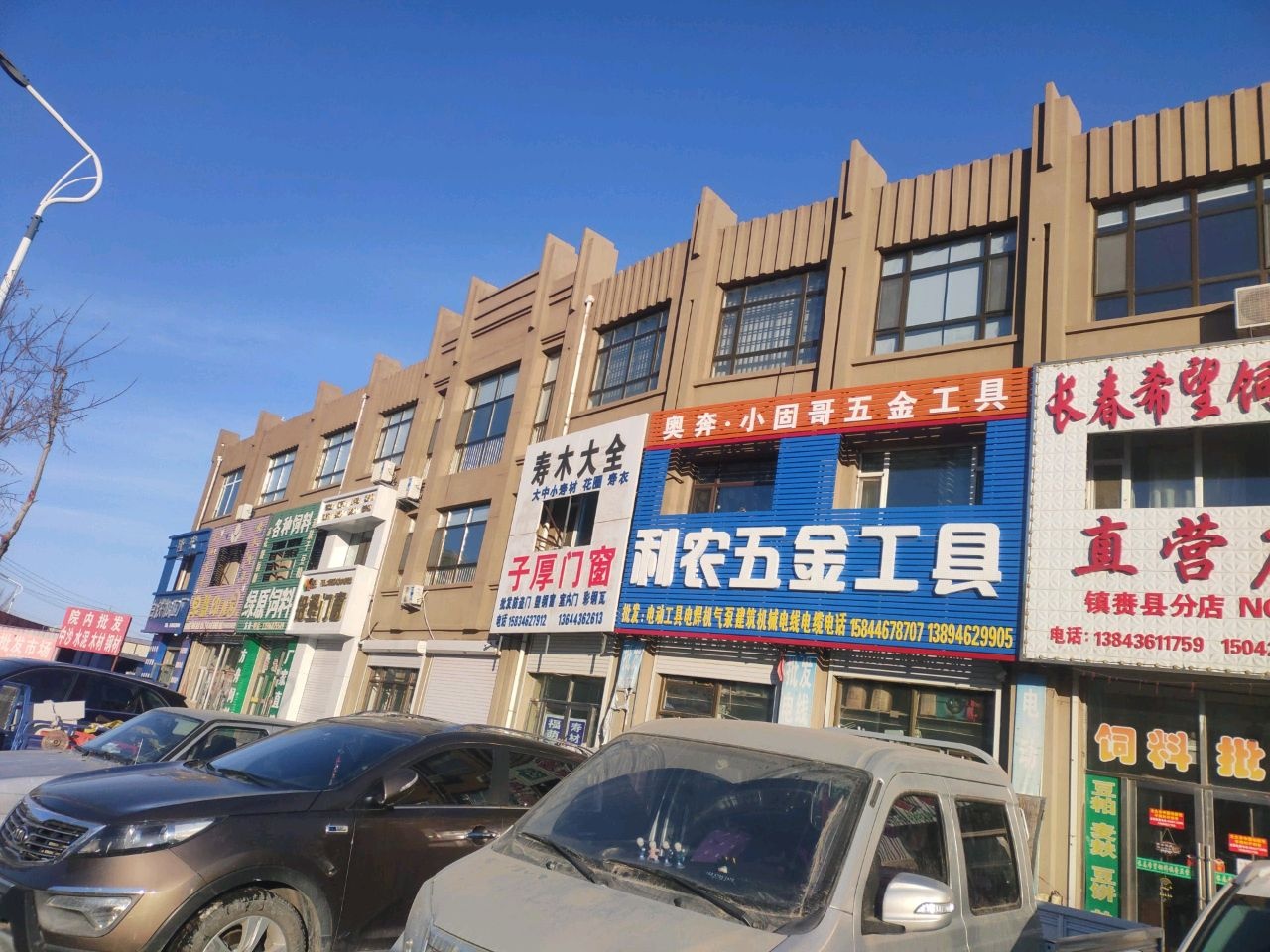 奥奔·小固哥五金工具