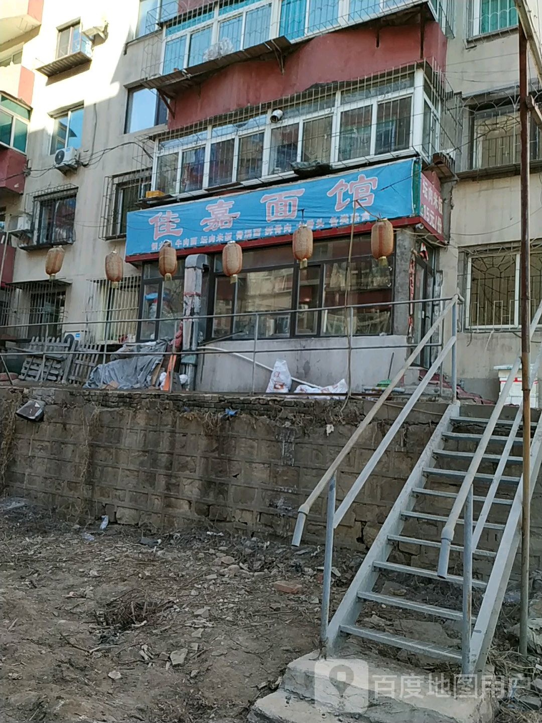 佳嘉10店自助餐