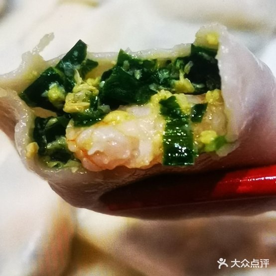 肥佬饺子馆皇(旺城店)