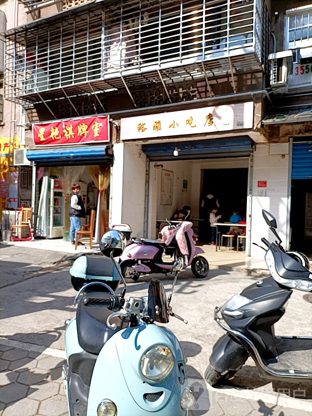 星艳气派室