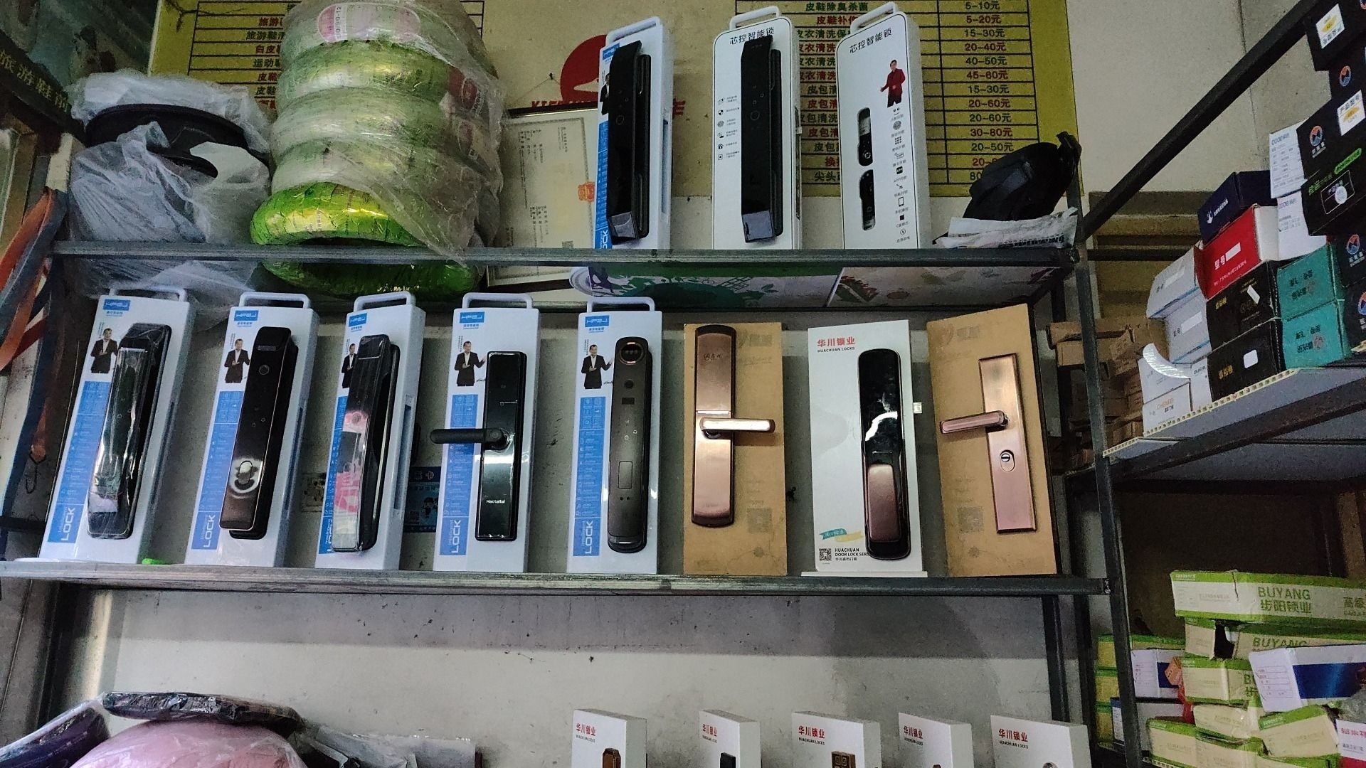 银都锁业开锁配钥匙