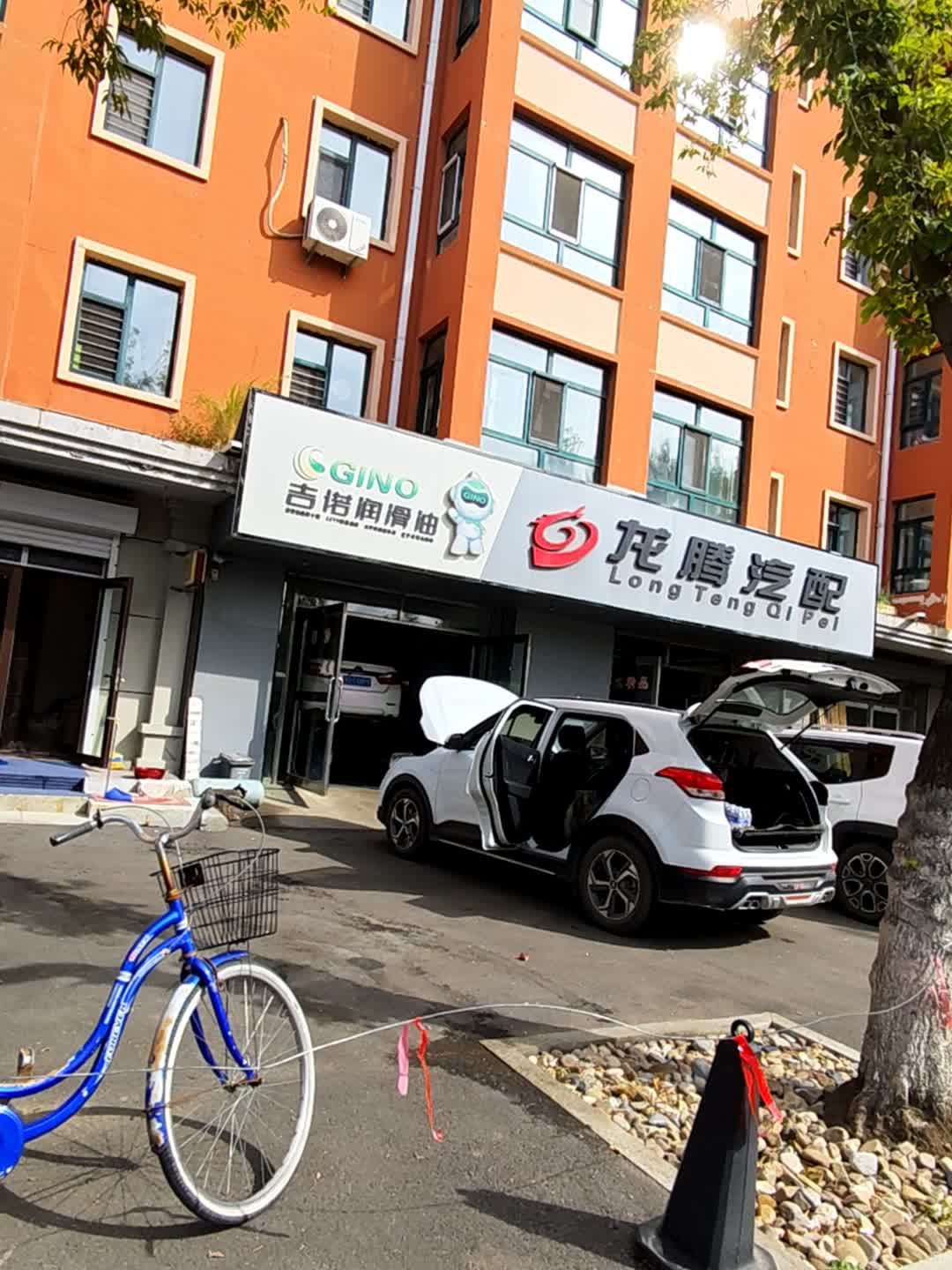 龙腾汽配(中华路店)
