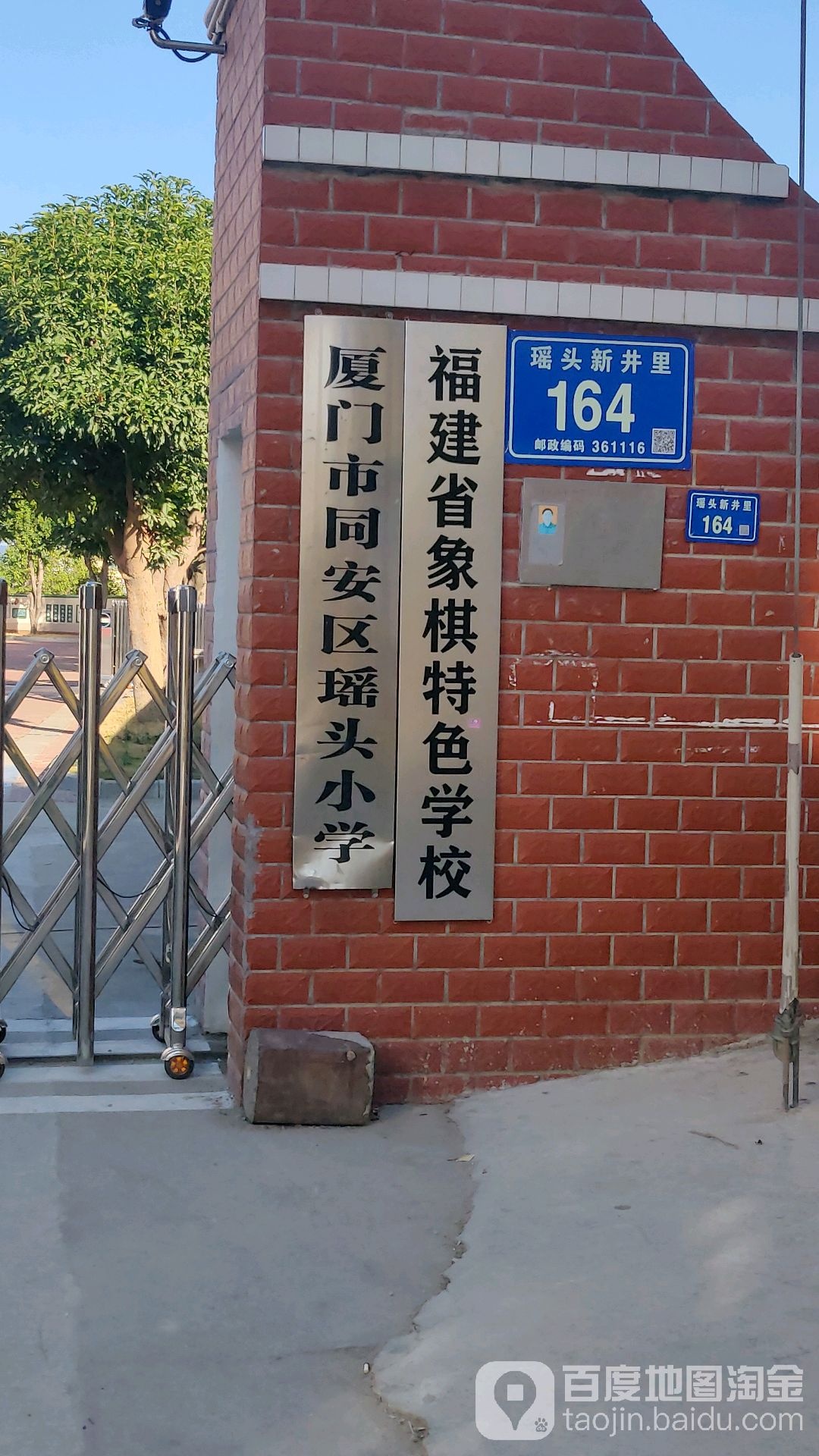 阳翟路2039之05号