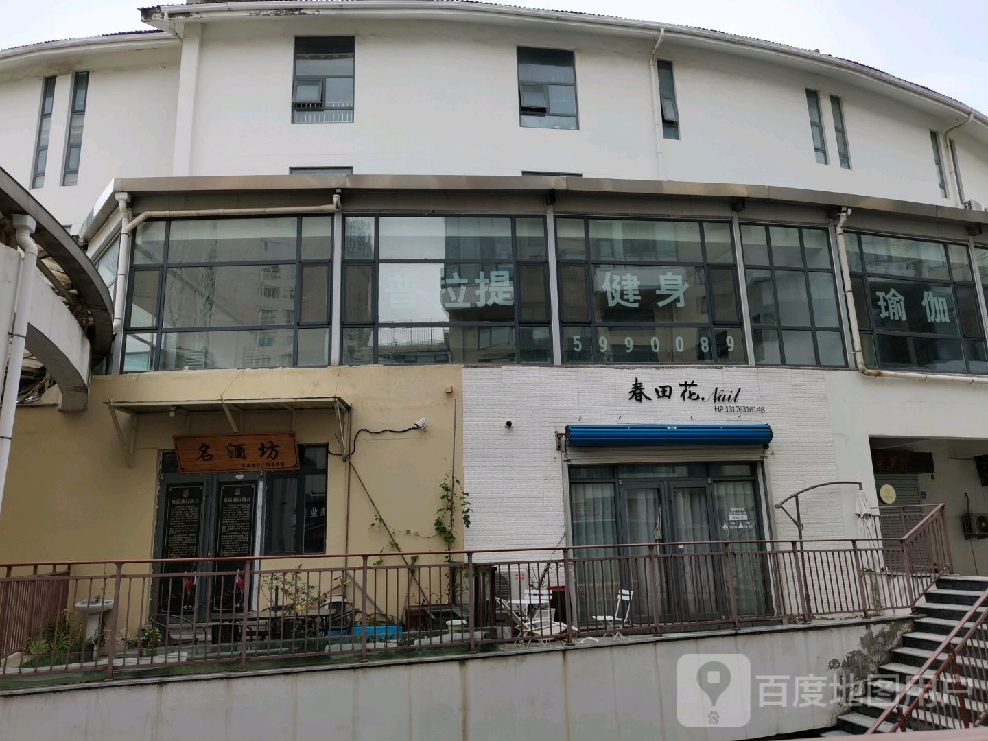春田花美甲(乐天文化广场店)