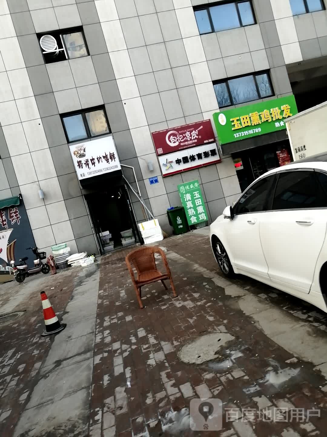 船说中的海鲜