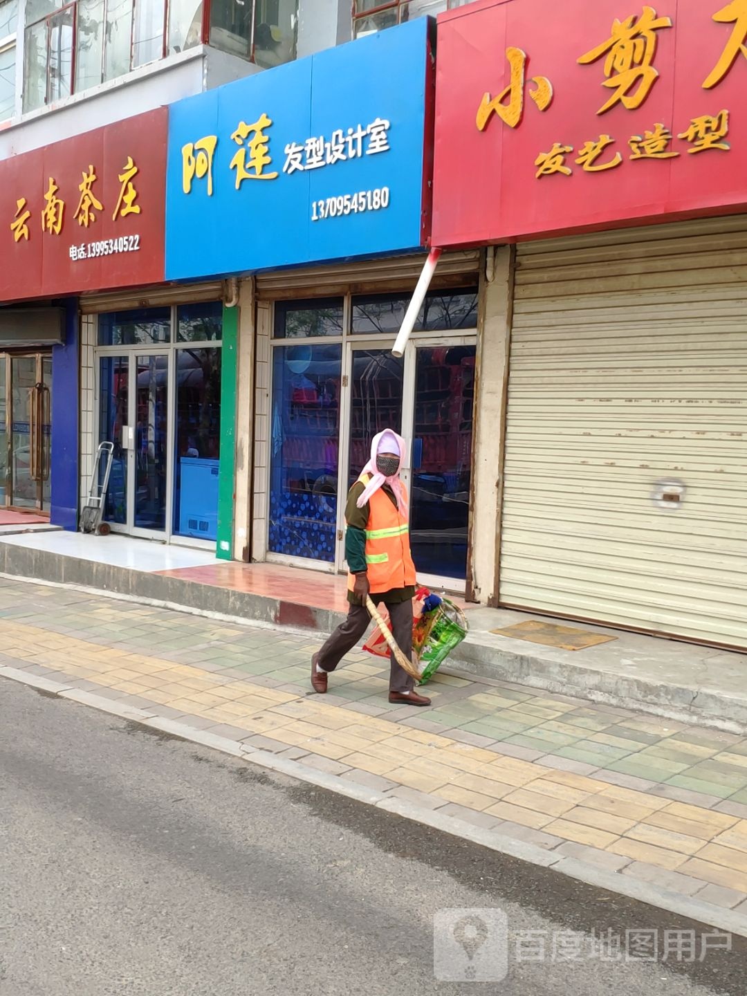 云南茶庄(龙潭街店)