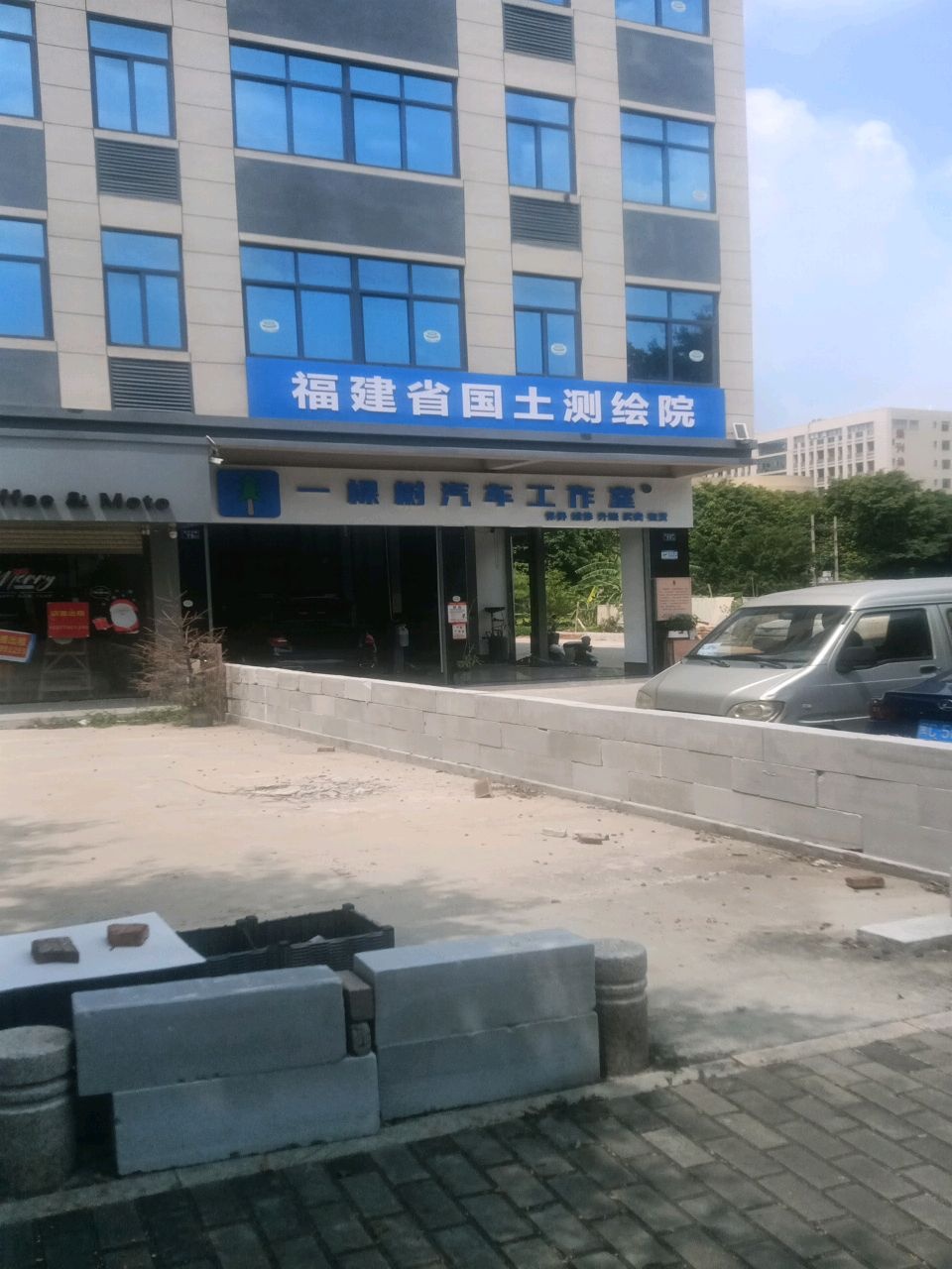 福建省国土测绘院(泉州分院)