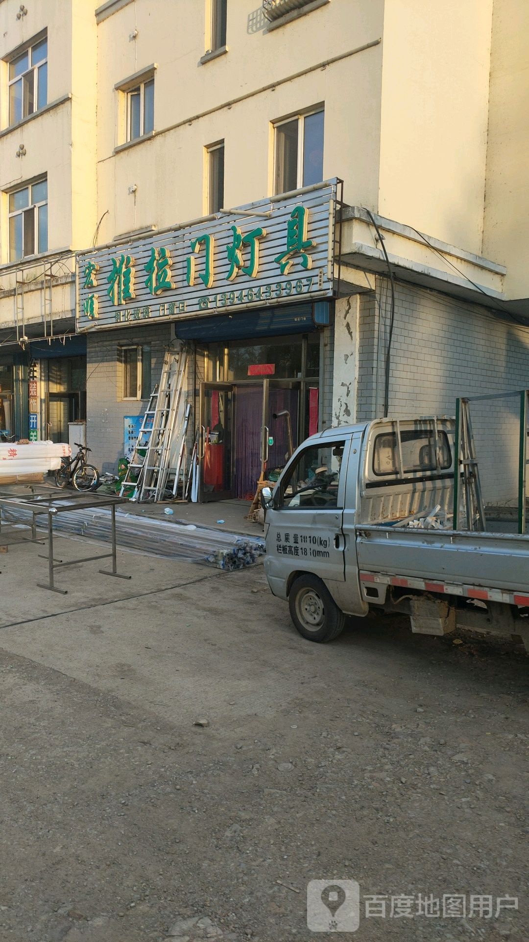 宏顺推拉门灯具