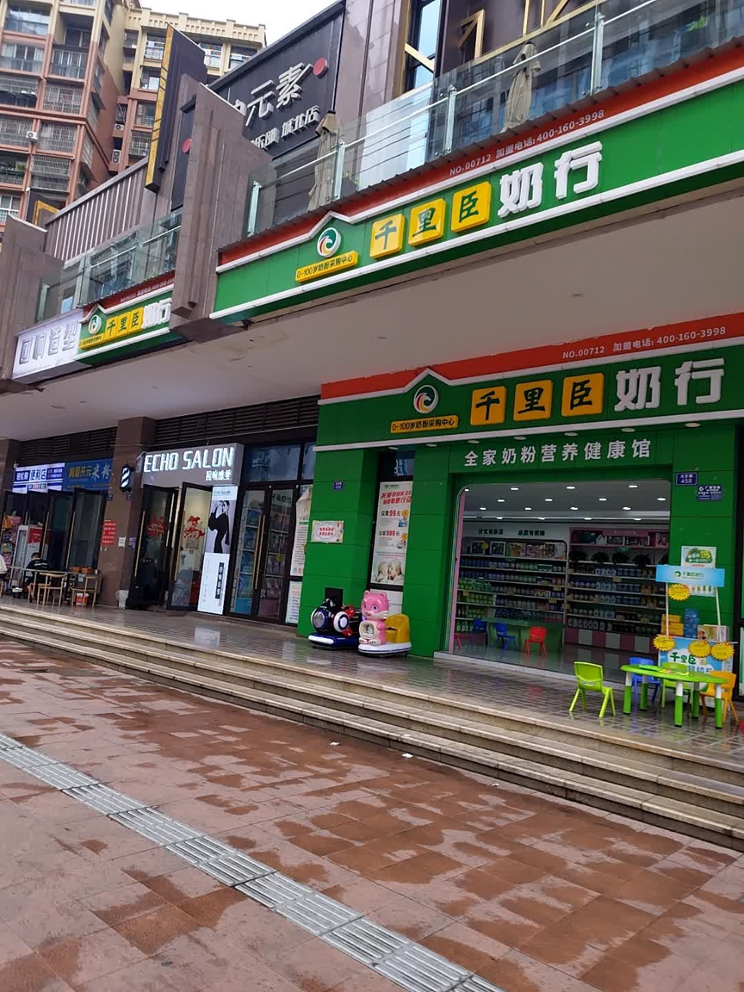 击动元素