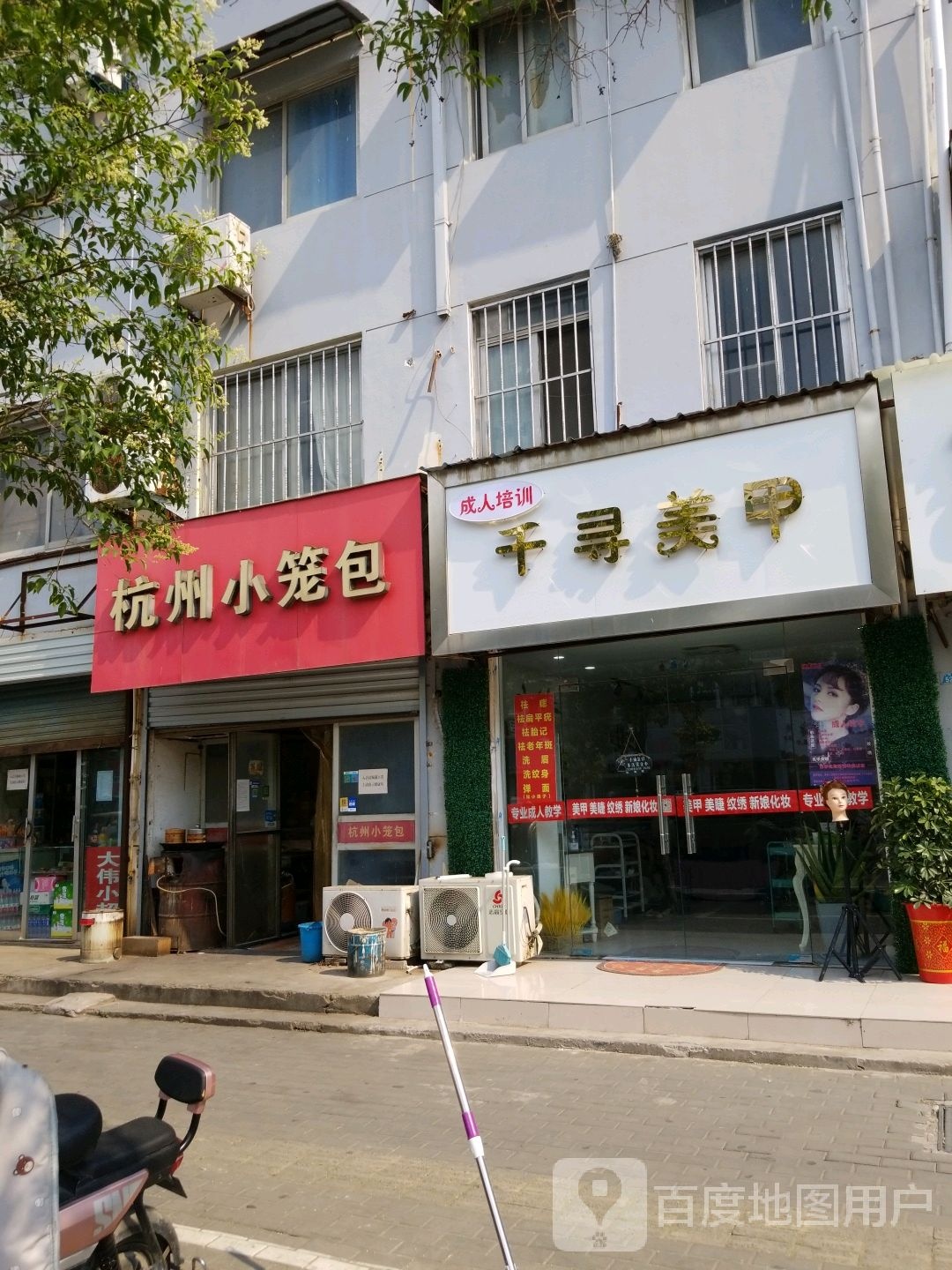 千层美甲(人民东路店)