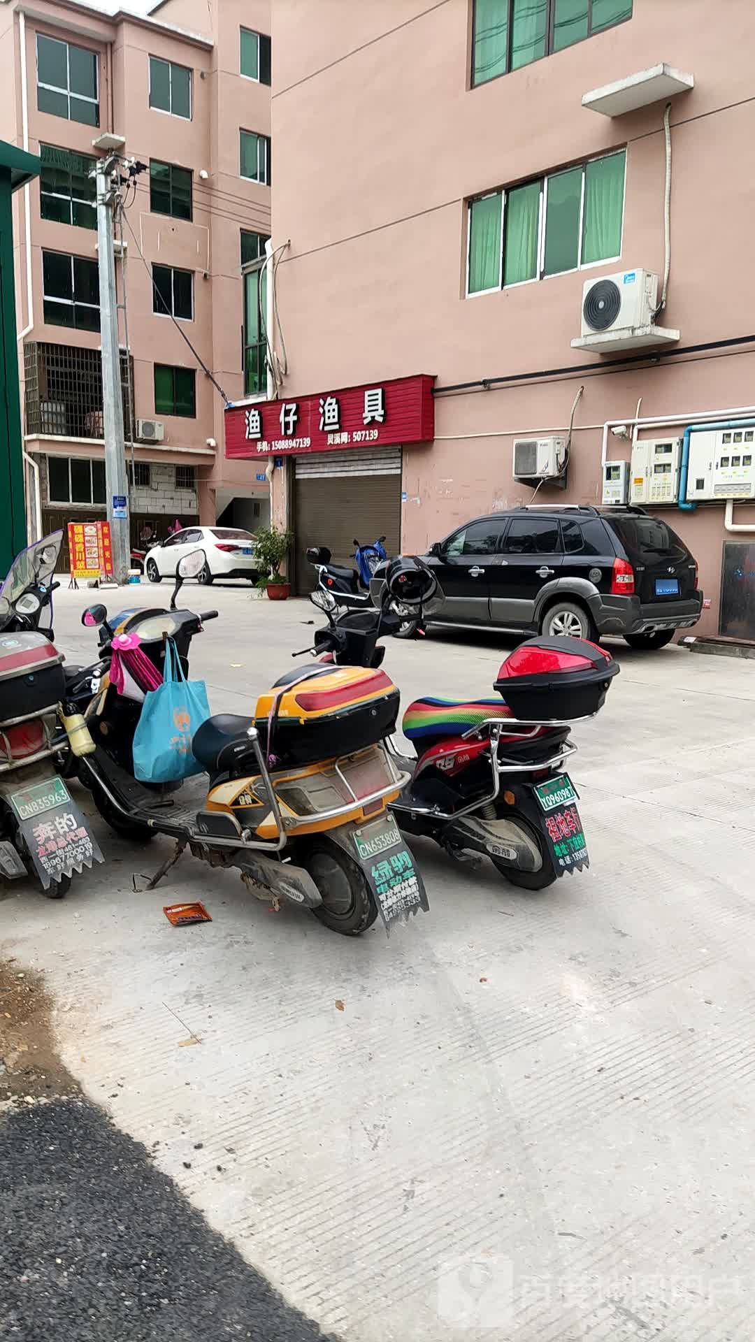 渔仔渔具