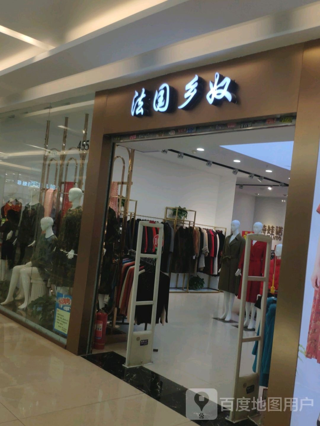 法国乡奴(东方红商厦店)