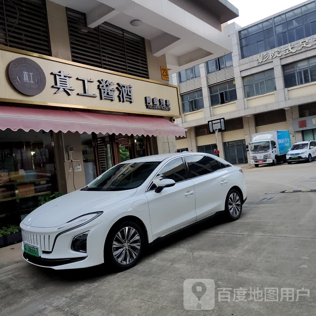 真工酱酒(腾盛贸易高价回收烟酒)