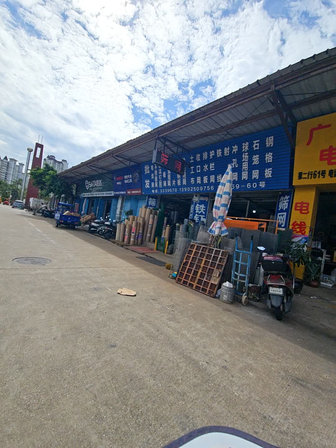 湛江市裕骅工贸有限公司